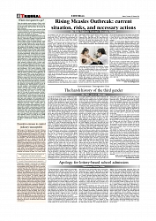 Daily Tribunal E-paper 31-03-2026_page-0004