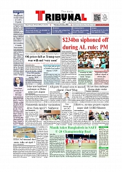 Daily Tribunal E-paper 02-04-2026._page-0001