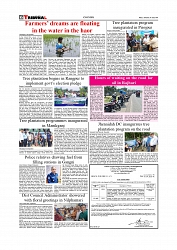 Daily Tribunal E-paper 02-04-2026._page-0006