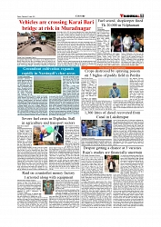 Daily Tribunal E-paper 02-04-2026._page-0007
