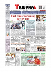 Daily Tribunal E-paper 03-04-2026._page-0001