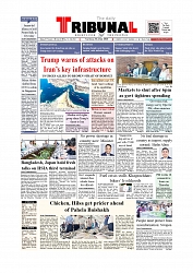 Daily Tribunal E-paper 04-04-2026._page-0001