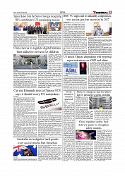 Daily Tribunal E-paper 04-04-2026._page-0005