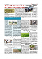 Daily Tribunal E-paper 05-04-2026._page-0007