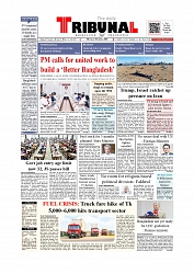 Daily Tribunal E-paper 06-04-2026._page-0001