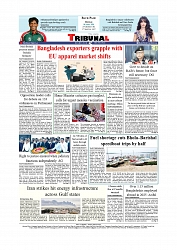 Daily Tribunal E-paper 06-04-2026._page-0012
