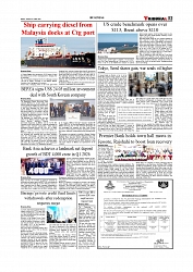 Daily Tribunal E-paper 07-04-2026._page-0003
