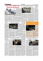 Daily Tribunal E-paper 07-04-2026._page-0008