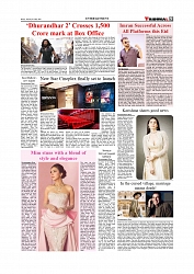 Daily Tribunal E-paper 07-04-2026._page-0009