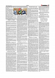 Daily Tribunal E-paper 07-04-2026._page-0011