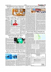 Daily Tribunal E-paper 09-04-2026._page-0005
