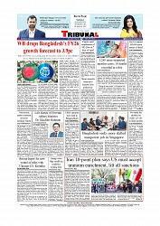 Daily Tribunal E-paper 09-04-2026._page-0012