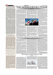 Daily Tribunal E-paper 10-04-2026._page-0004