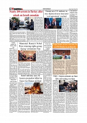 Daily Tribunal E-paper 10-04-2026._page-0008