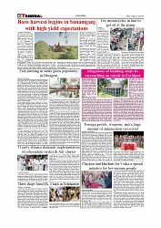 Daily Tribunal E-paper 11-04-2026._page-0006