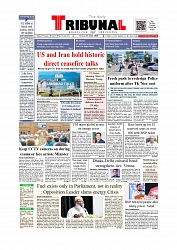 Daily Tribunal E-paper 12-04-2026._page-0001