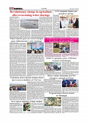 Daily Tribunal E-paper 12-04-2026._page-0006