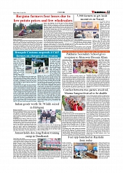 Daily Tribunal E-paper 12-04-2026._page-0007