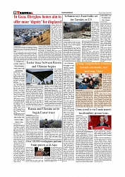Daily Tribunal E-paper 12-04-2026._page-0008