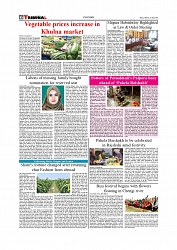 Daily Tribunal E-paper 13-04-2026._page-0006