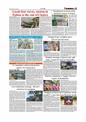 Daily Tribunal E-paper 14-04-2026._page-0007