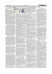 Daily Tribunal E-paper 14-04-2026._page-0011