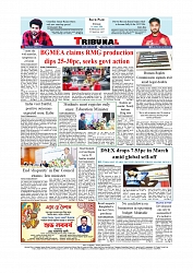 Daily Tribunal E-paper 14-04-2026._page-0012