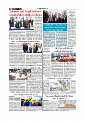 Daily Tribunal E-paper 05-08-2026._page-0008
