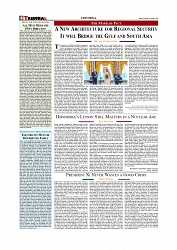 Daily Tribunal E-paper 11-08-2026_page-0004