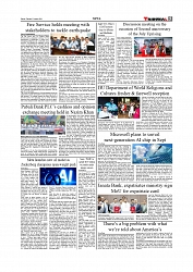 Daily Tribunal E-paper 11-08-2026_page-0005