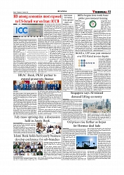 Daily Tribunal E-paper 12-08-2026_page-0003