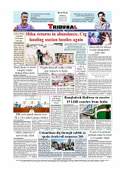 Daily Tribunal E-paper 13-08-2026_page-0012