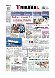 Front Page