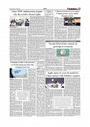 News