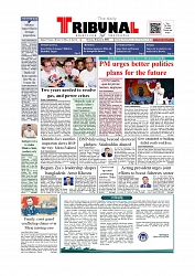 Front Page