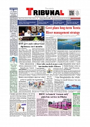 Front Page