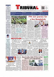 Front Page