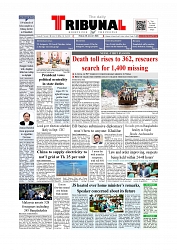 Front Page
