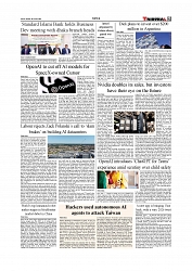 News