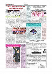 Sports