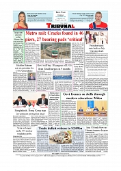 Back Page