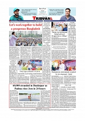 Back Page