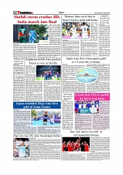 Sports