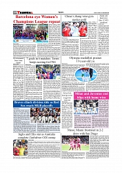Sports