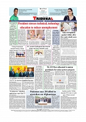 Back Page