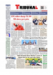 Front Page