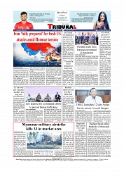 Back Page