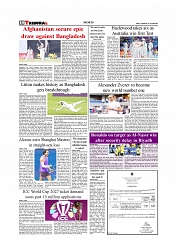 Sports