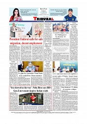 Back Page