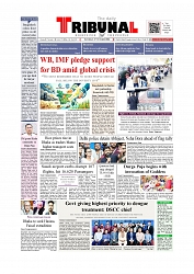 Front Page